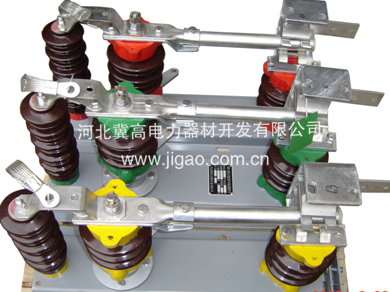GW4-12隔離開關(guān)